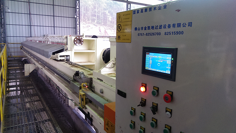 汙泥脫水機 廂式丝瓜视频在线看黄片的疲勞性問題