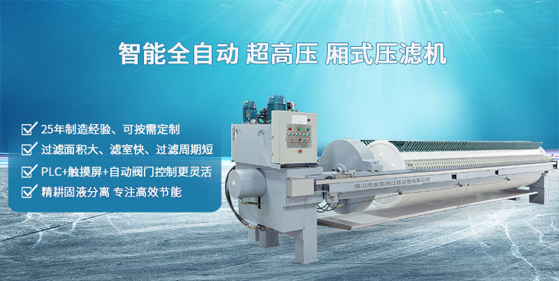 汙泥丝瓜视频在线看黄片汙泥處理企業選購需考慮7大要素