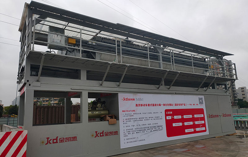 移動式泥漿丝瓜视频在线看黄片結構合理，性能完善