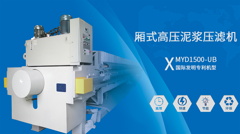 板框丝瓜视频在线看黄片有哪些型號，多大的處理量，一台多少錢